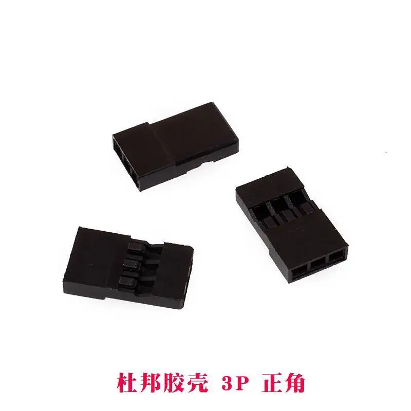20 Stück Dupont Gummi SH20 SH07 Anti-Reverse-Stecker Modell Servo Pitch 2,54 mm Rechtwinklig Schräg Stecker Buchse Reed-Anschluss Kupfer – Detail 8