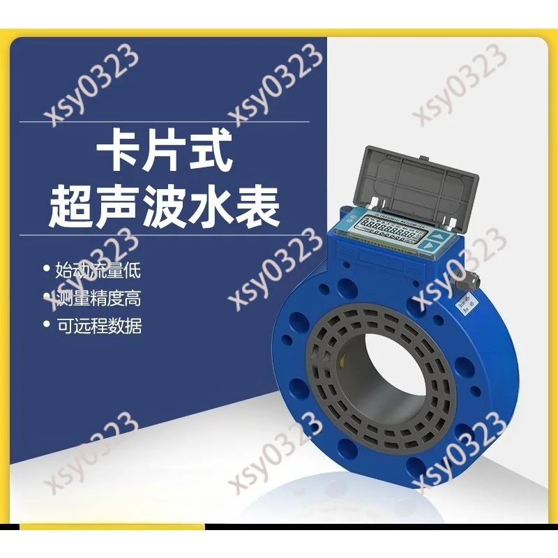 Card Type Clamp-On Ultrasonic Water Meter Irrigation Wireless IoT Flow Sensor