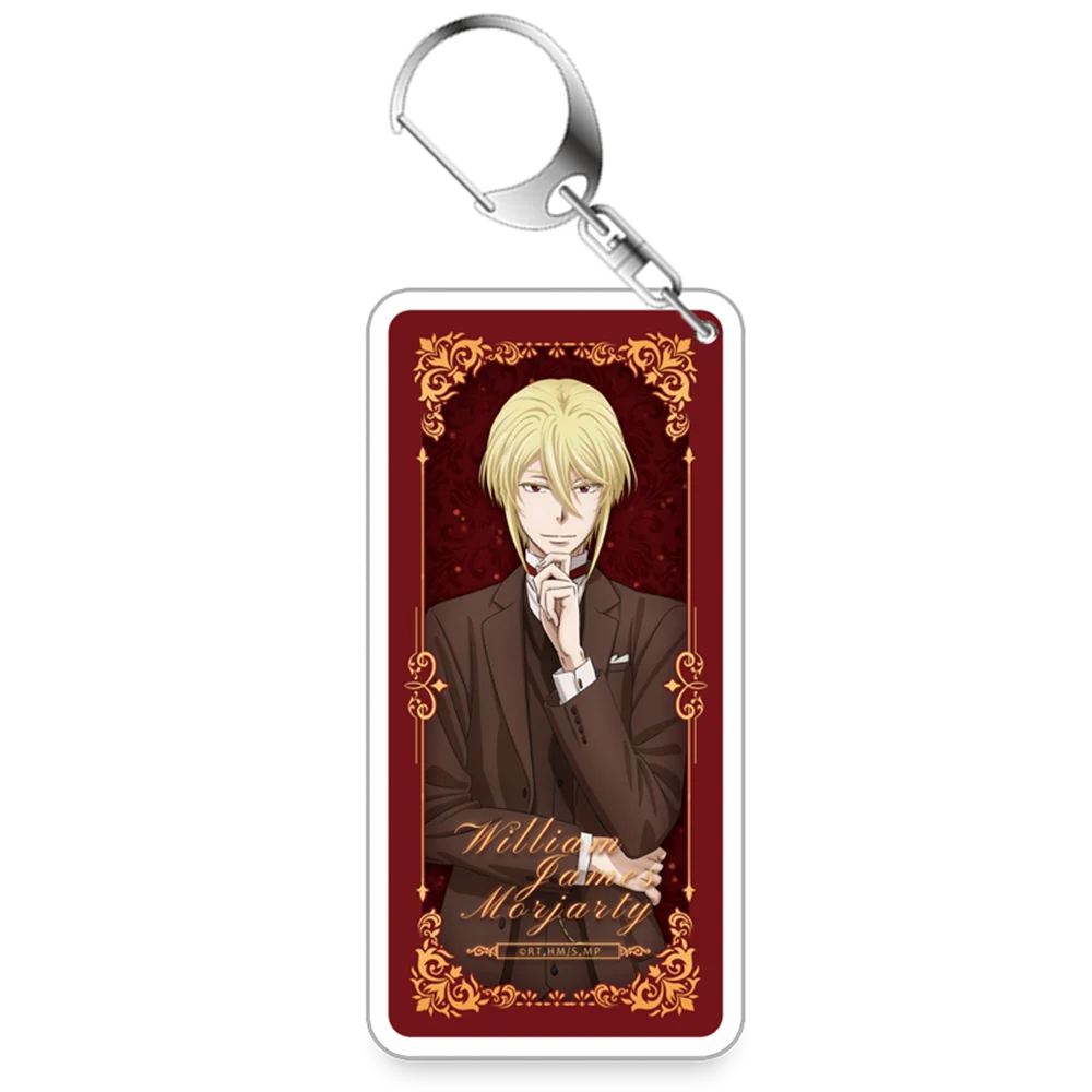 Moriarty, William Lewis, Albert Sherlock comic pendant keychain