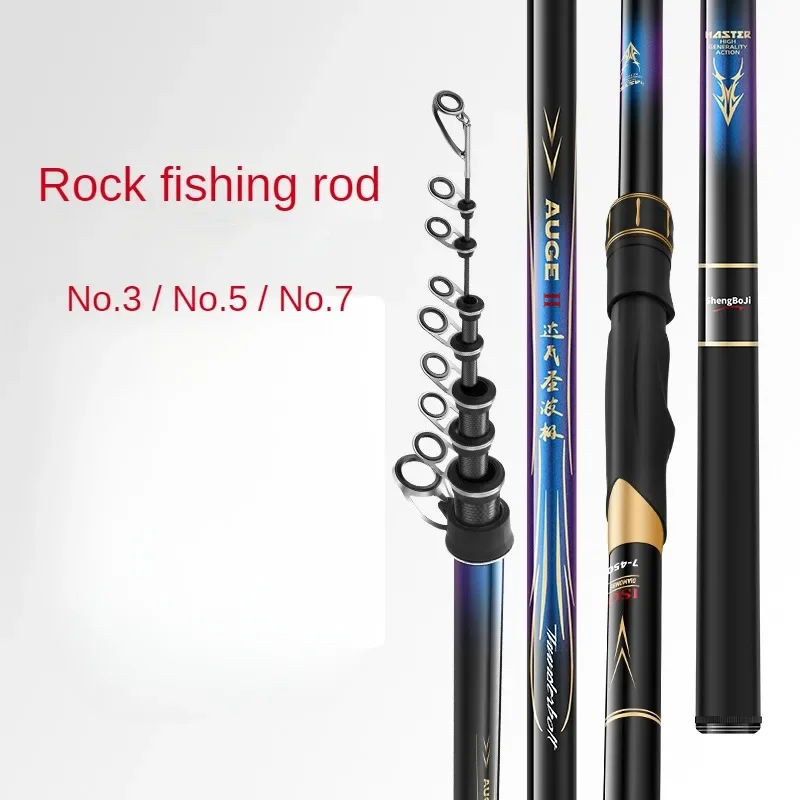 

Dawa-Rock Fishing Rod High Carbon Ultra Light and Ultra Hard Long Throw Sliding Float Large Guide Ring No. 3/5/7 Sea Fishing Rod