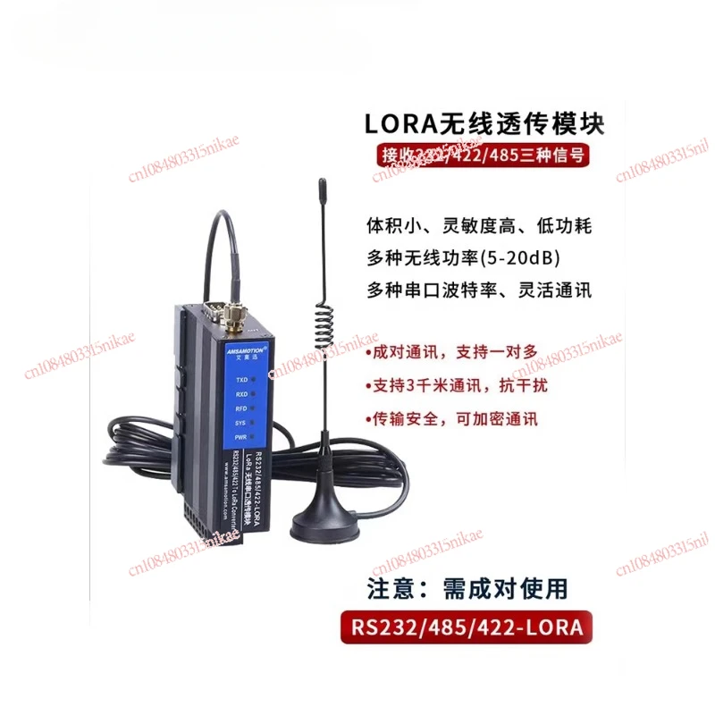 LORA Wireless Serial Port Transceiver Module Remote Data Communication Transmission RS232/485/422 Signal