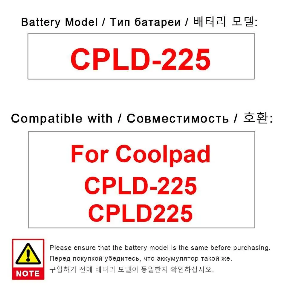 

Аккумулятор мобильного телефона для Coolpad Cpld-225, надежный источник питания большой емкости 4050 мАч