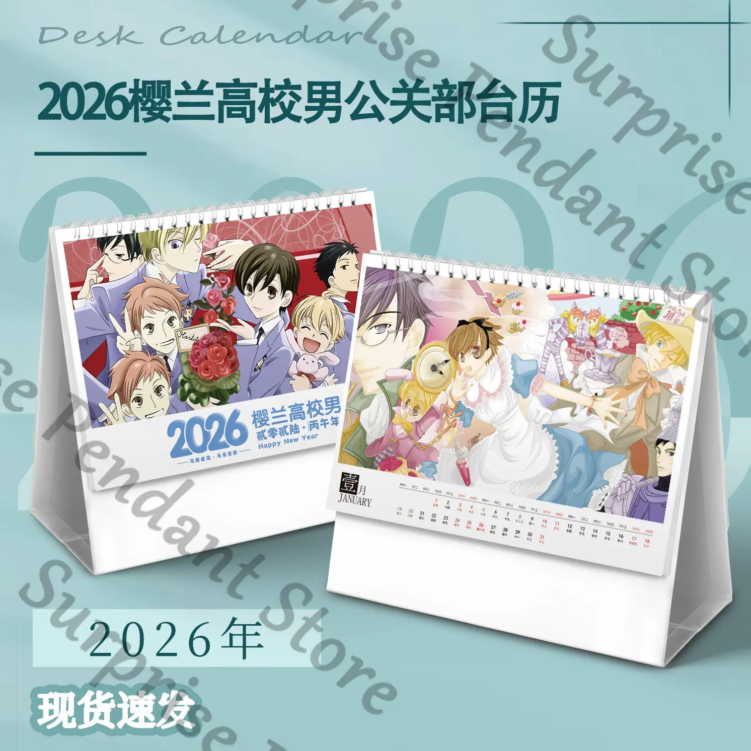 Ouran High School H… - image