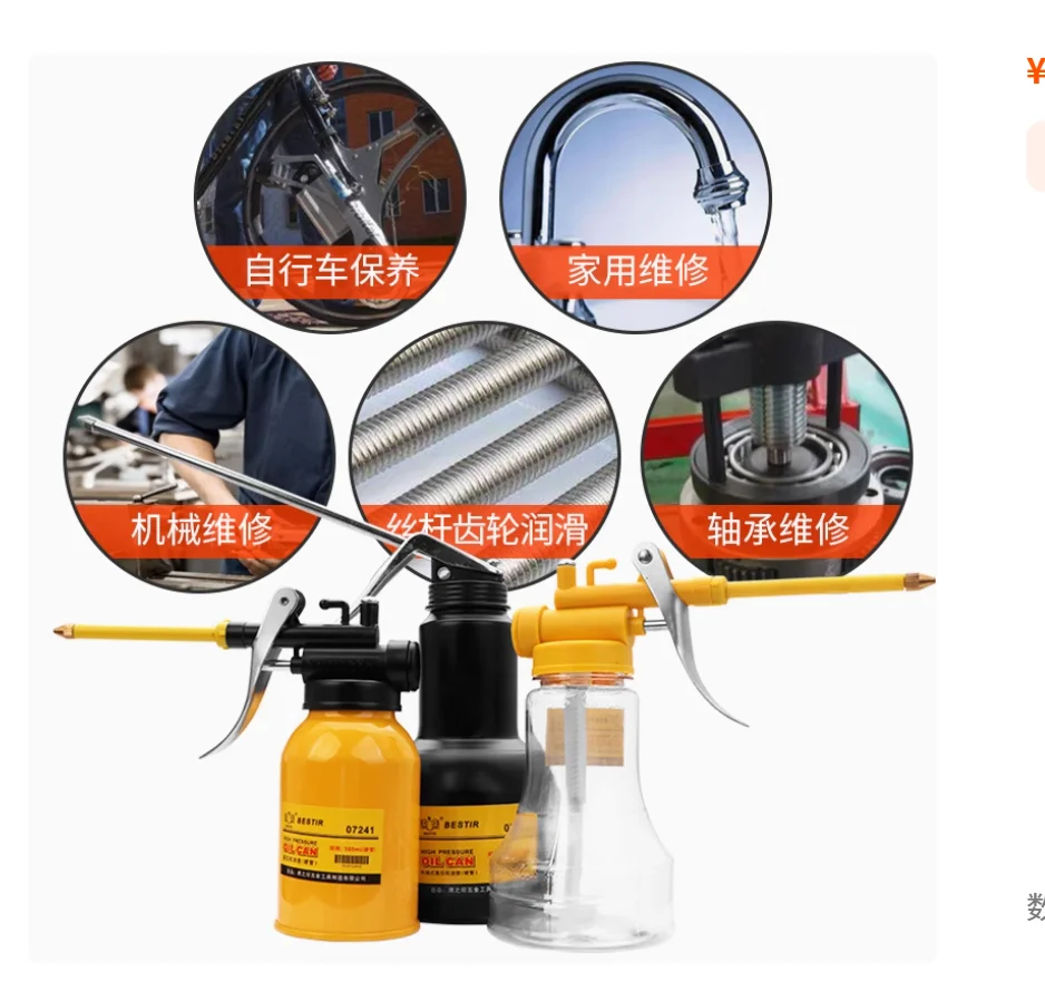 

BESTIR tool 180/300/350/500ml hard pipe Internal suction type transparent High pressure machine oil pot grease container