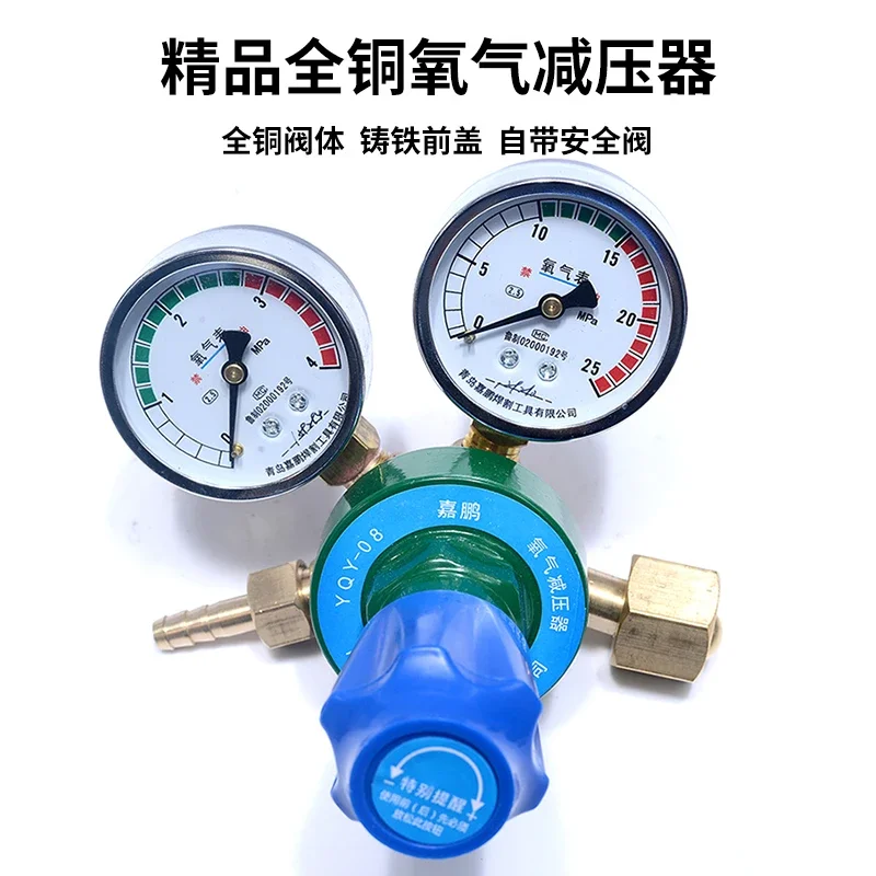 All copper forging, oxygen, acetylene, nitrogen, propane, vacuum gauge-3pcs