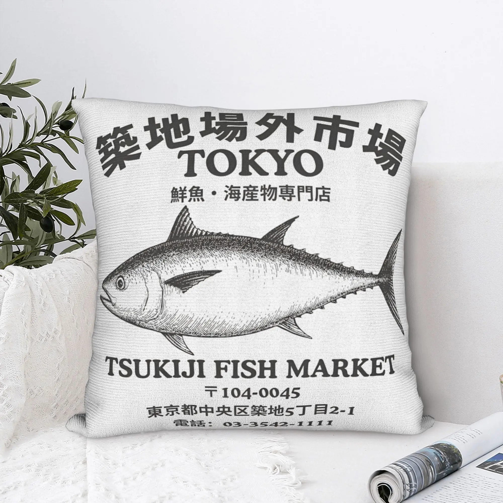 Tsukiji Fish Market Tokyo Japan Pillowcase Printing Fabric Cushion Cover Decoration Seafood Pillow Case Cover Home Square