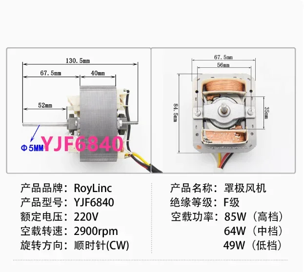 YJF6825 220v 50HZ F CCW tiang kap motor rentang kipas motor pengganti oven air frye YJF6830 YJF6840