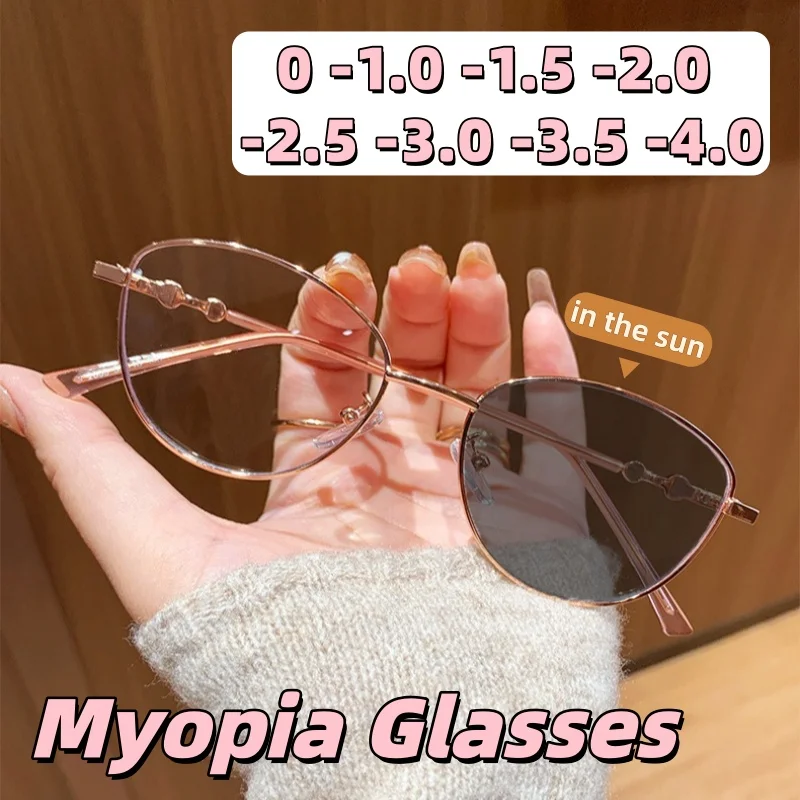 Fashion Pearl Accent Photochromic Anti‑Blue Light Myopia Eyeglasses for Women Ultra Comfort High‑Definition Glasses 0 To -4.0