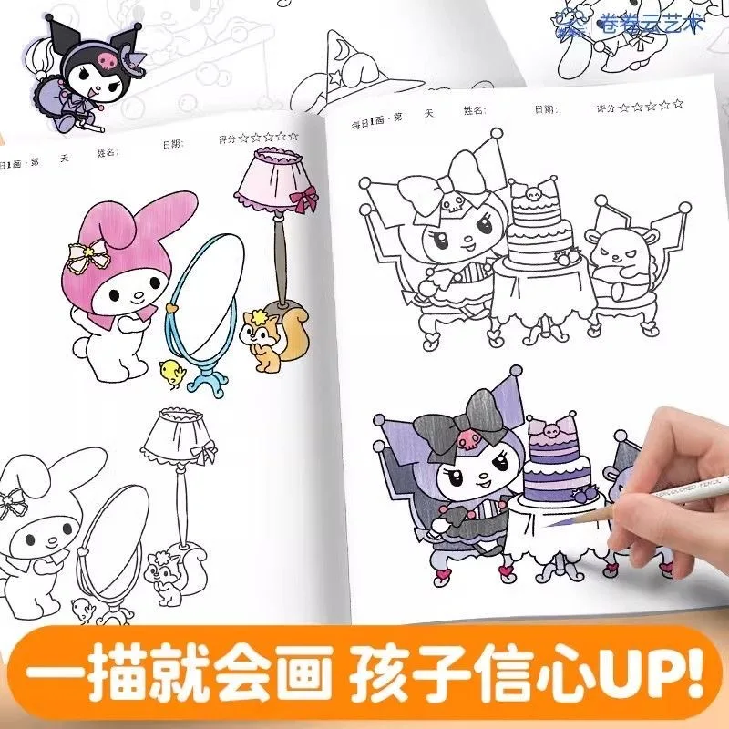 Anime Sanrio Children'S Line Draft Cartoon Hand Drawn Notebook Yuguigou Kulomi Meileti Coloring Copy Painting Cartoon Notebook