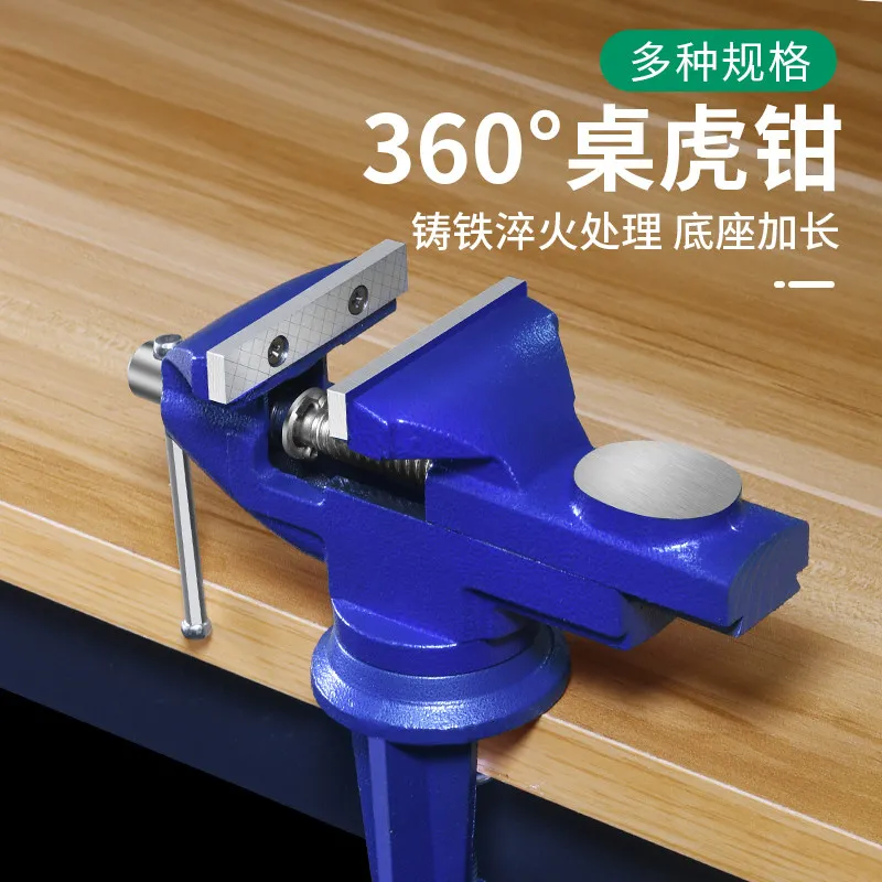 

Multifunctional Pliers Household Universal Woodworking Table Vice 360 Degree Mini Workbench Small DIY Fixture Flat Pliers