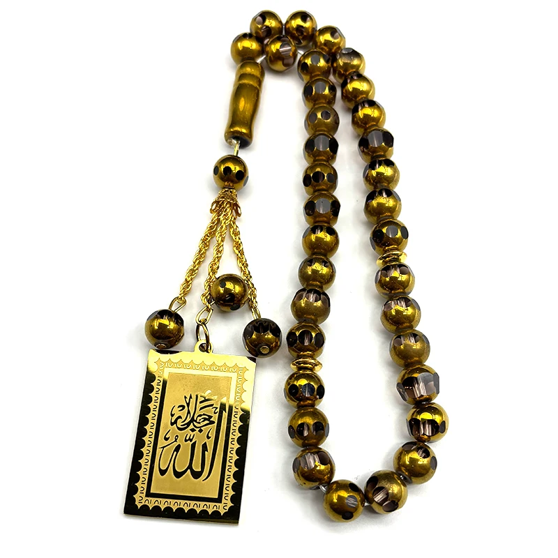 الكلاسيكية الإسلام مسلم سلاسل المفاتيح للنساء الرجال الفولاذ المقاوم للصدأ الذهب اللون القرآن الإيمان الدين الذكور سبحة صلاة مجوهرات تميمة #5