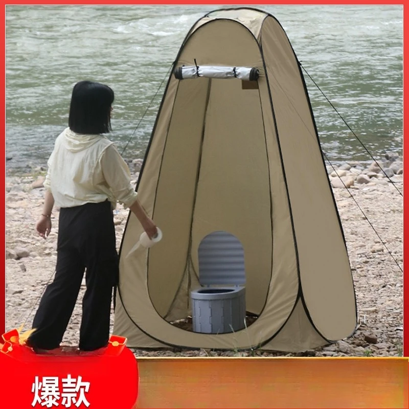 

Outdoor shower tent, portable toilet tent, changing clothes, shower tent, changing clothes cover