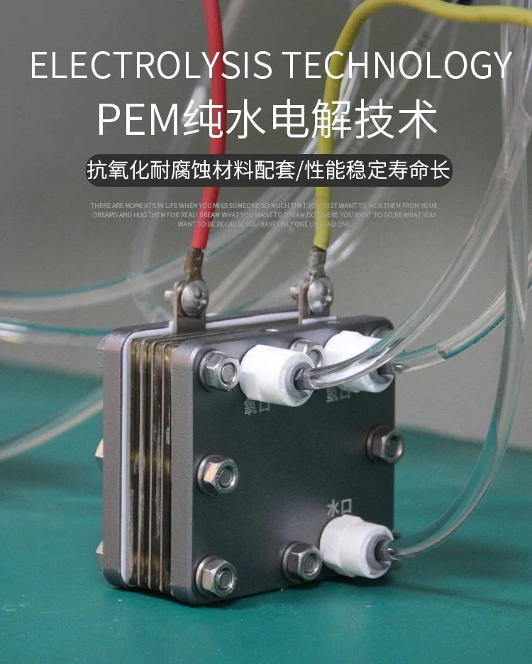 

2025 hot sale PEM electrolytic cell 20A pure water electrolysis production absorption machine for rich water m