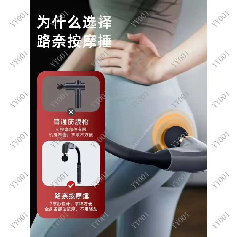 U-Shaped Curved Blade Massage Gun Deep Tissue Muscle Relaxer for Neck Back Waist Body