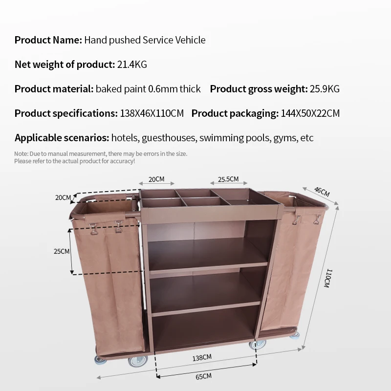 2025KJ-F005 Carrello per la pulizia della stanza dell'hotel Carrello per la pulizia della cameriera in metallo marrone realizzato in acciaio e ferro Carrello di servizio Carrello degli attrezzi
