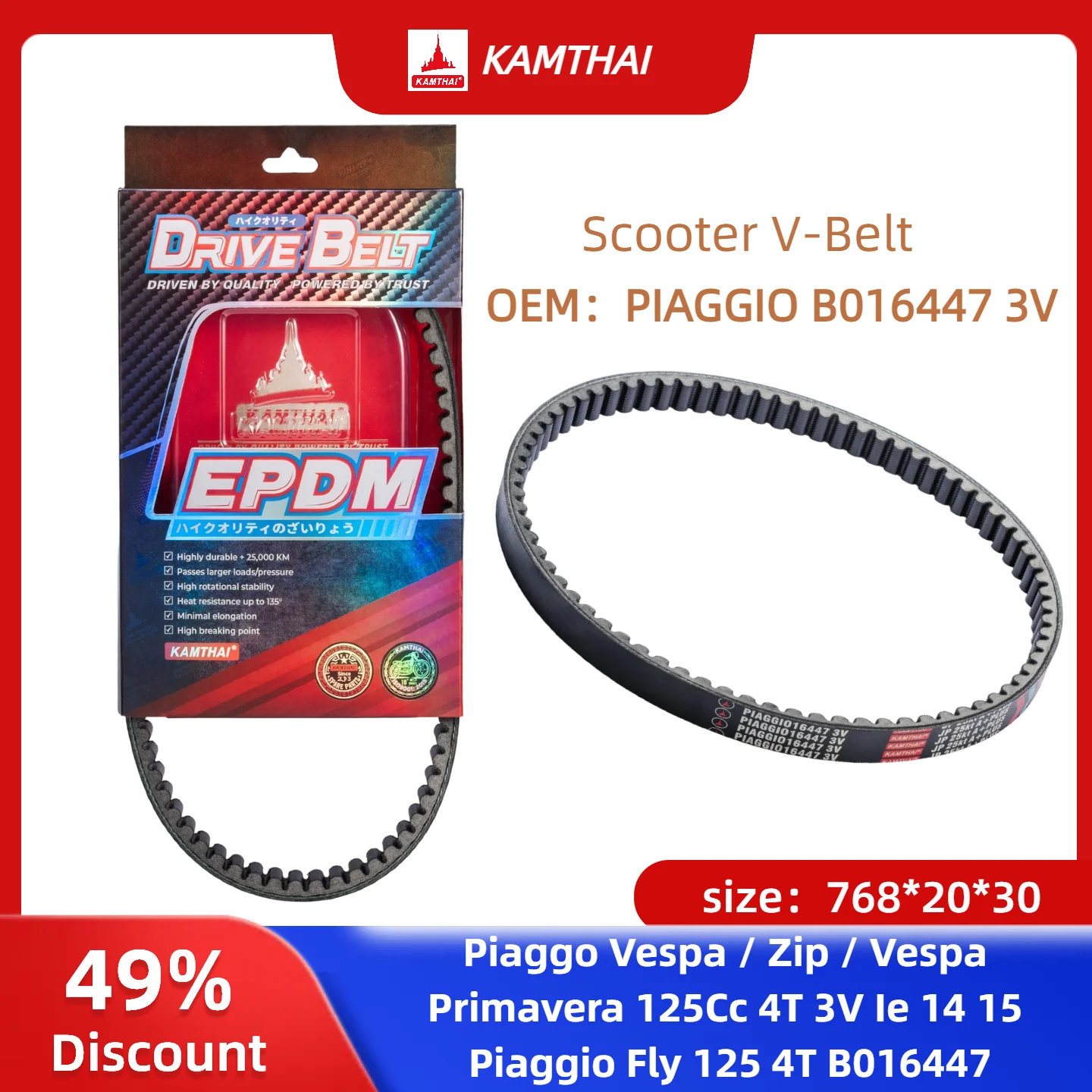 KAMTHAI Drive Belt Scooter for Piaggo Vespa Zip Vespa Primavera 125Cc 4T 3V IE 14 15 Piaggio Fly 125 4T B016447 768mm 20mm 30°