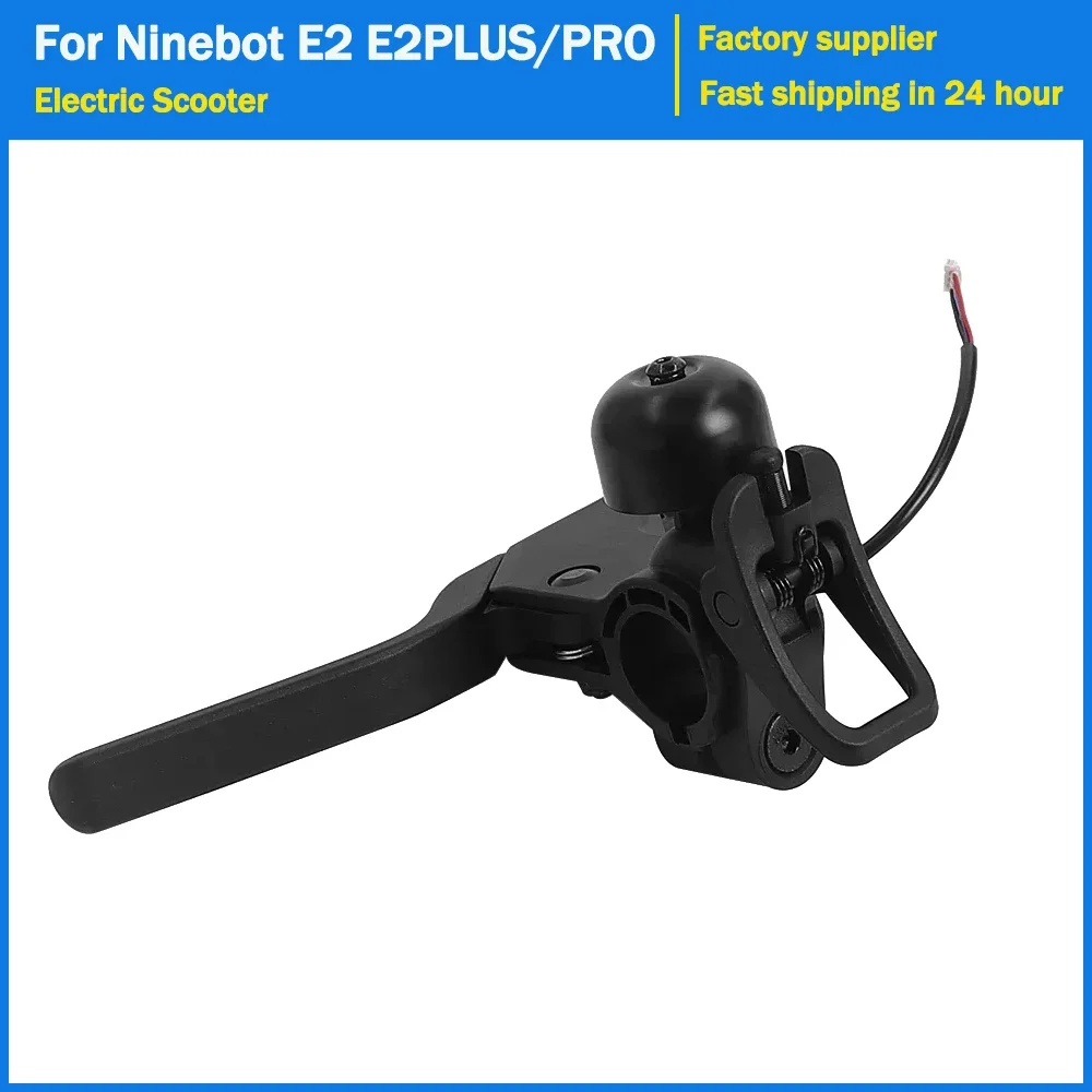 Original Brake Handle Lever with Bell for Segway Ninebot E2 E2PLUS Electric Scooter KickScooter E2 PRO Brake Handle Accessories