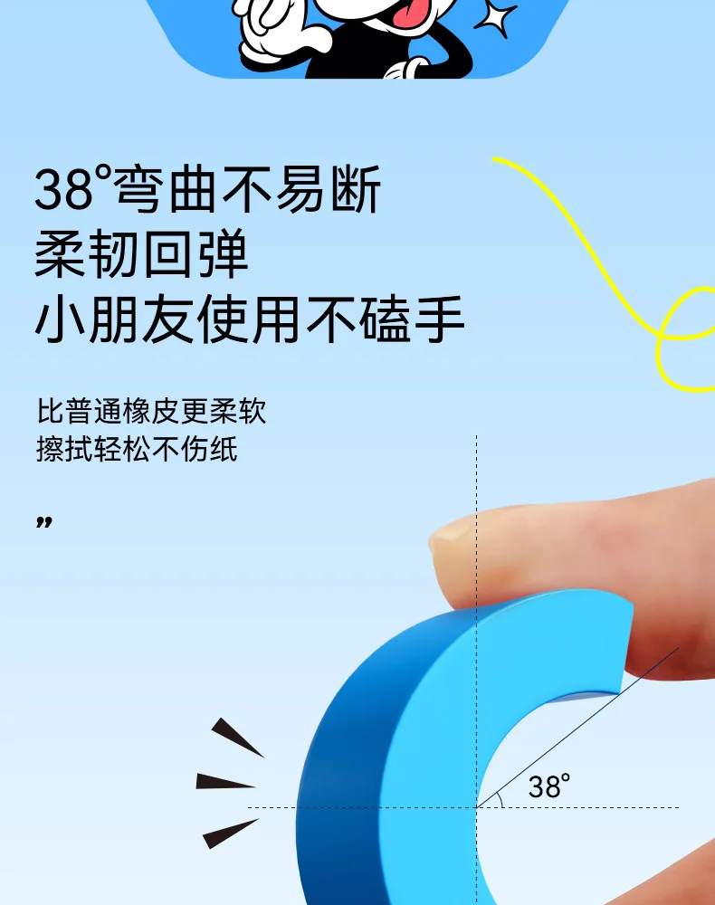 5/10 قطعة جديد ل Zootopia2 ممحاة نانو للأطفال الكرتون اللون مناديل نظيفة حقا لعبة الشكل عمل الرسوم المتحركة الهدايا المشتقة #3