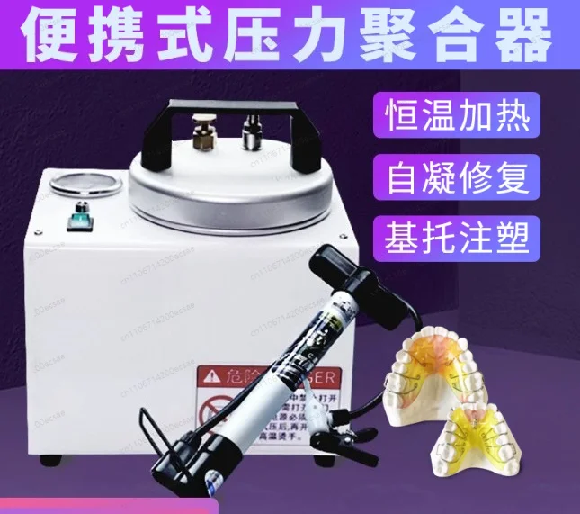 Digital Display Adsorption Silicone Rubber Repair Lab Automatic Polymerizer Portable Curing Pressure Pot Polymerizing