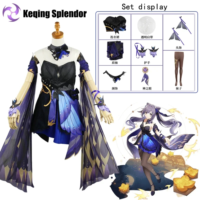 

WAT49 игры Keqing костюмы Genshin Impact Хэллоуин Ke Qing хвостики смешанный фиолетовый косплей Hallo New 2025