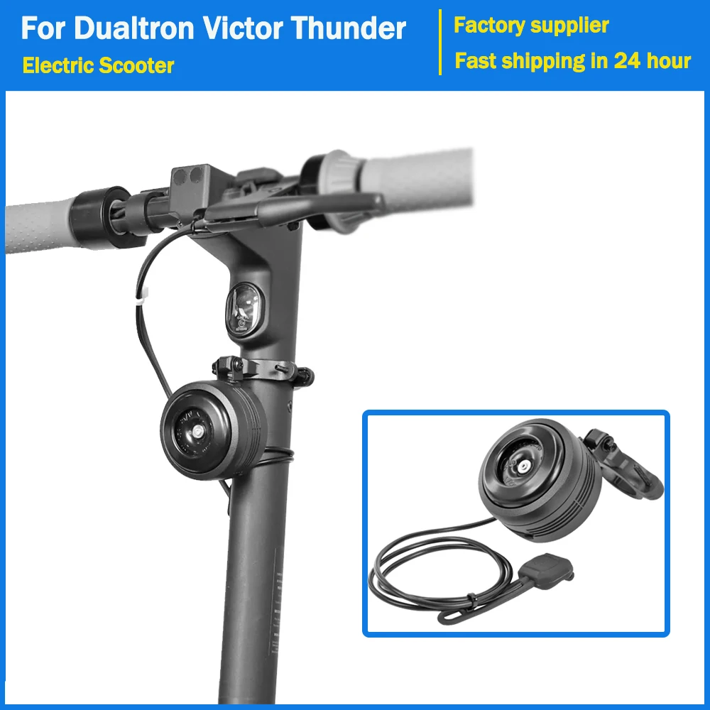 

Electronic Horn Bell Alarm Waterproof USB Rechargeable Bells Anti-theft E- Scooter for Dualtron Victor Thunder2 Storm Achilleus