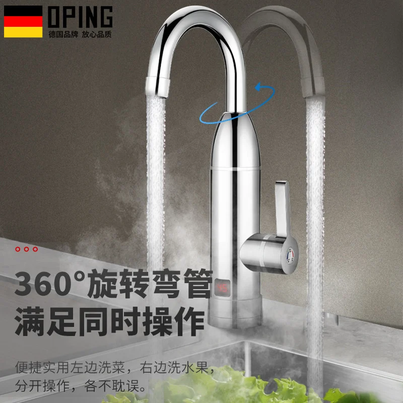 Household electric faucet Instant kitchen Electricity saving Toilet Lower side of cold and hot shower type Water heat