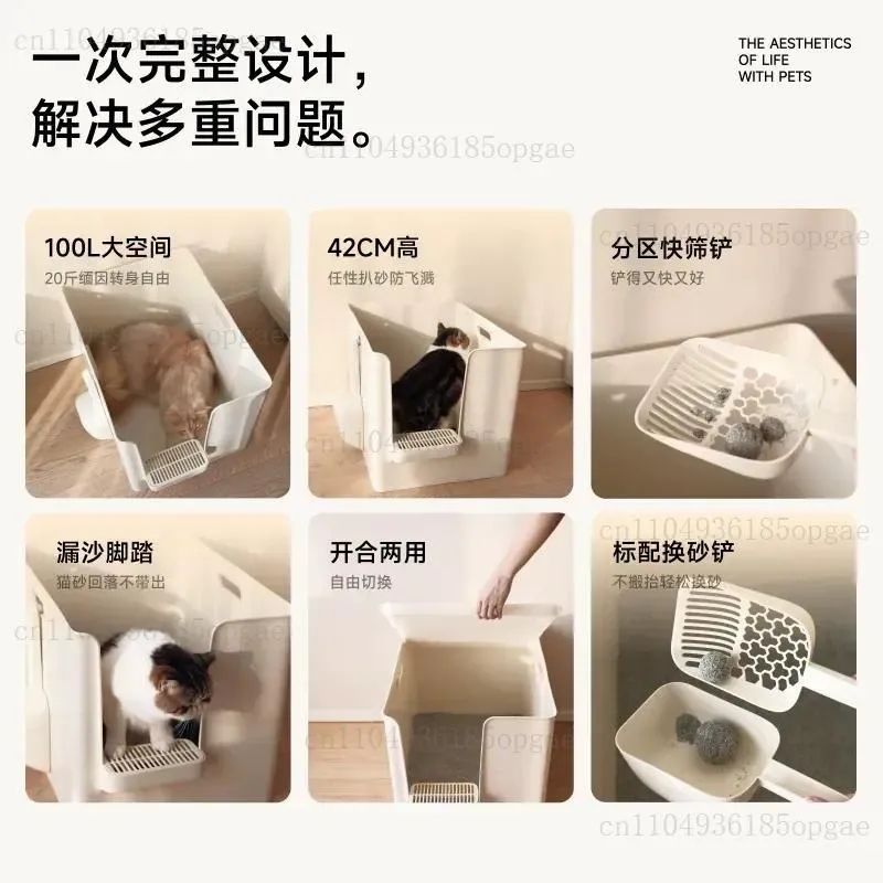 cat litter box semi-closed oversized giant deepened anti-belt sand splash cat toilet