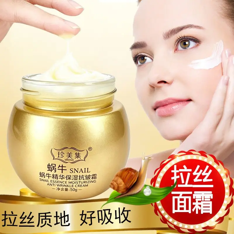 Snail Mucin Face Cream, Hydrating Moisturizer, Anti-Wrinkle & Skin Revitalizing Skincare Treatment