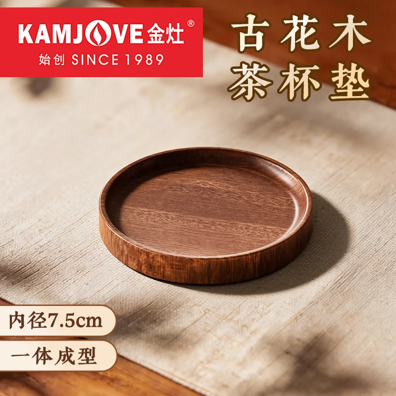 

KAMJOVE Vintage-style Wooden Coaster with Floral Grain Pattern,Handmade Wood Cup Tray for Gongfu Tea Set,Ideal as a Teacup Stand
