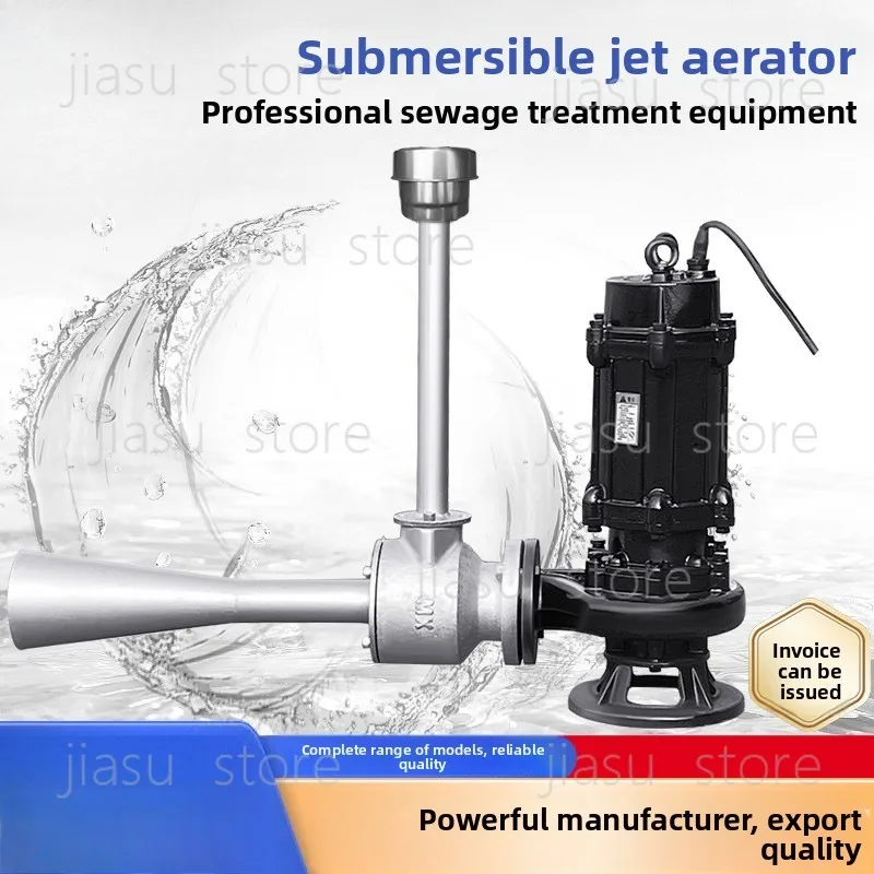 QSB Submersible Jet Aerator, Push-flow Oxygen Supply, Mobile Aeration Equipment for Hospital Sewage