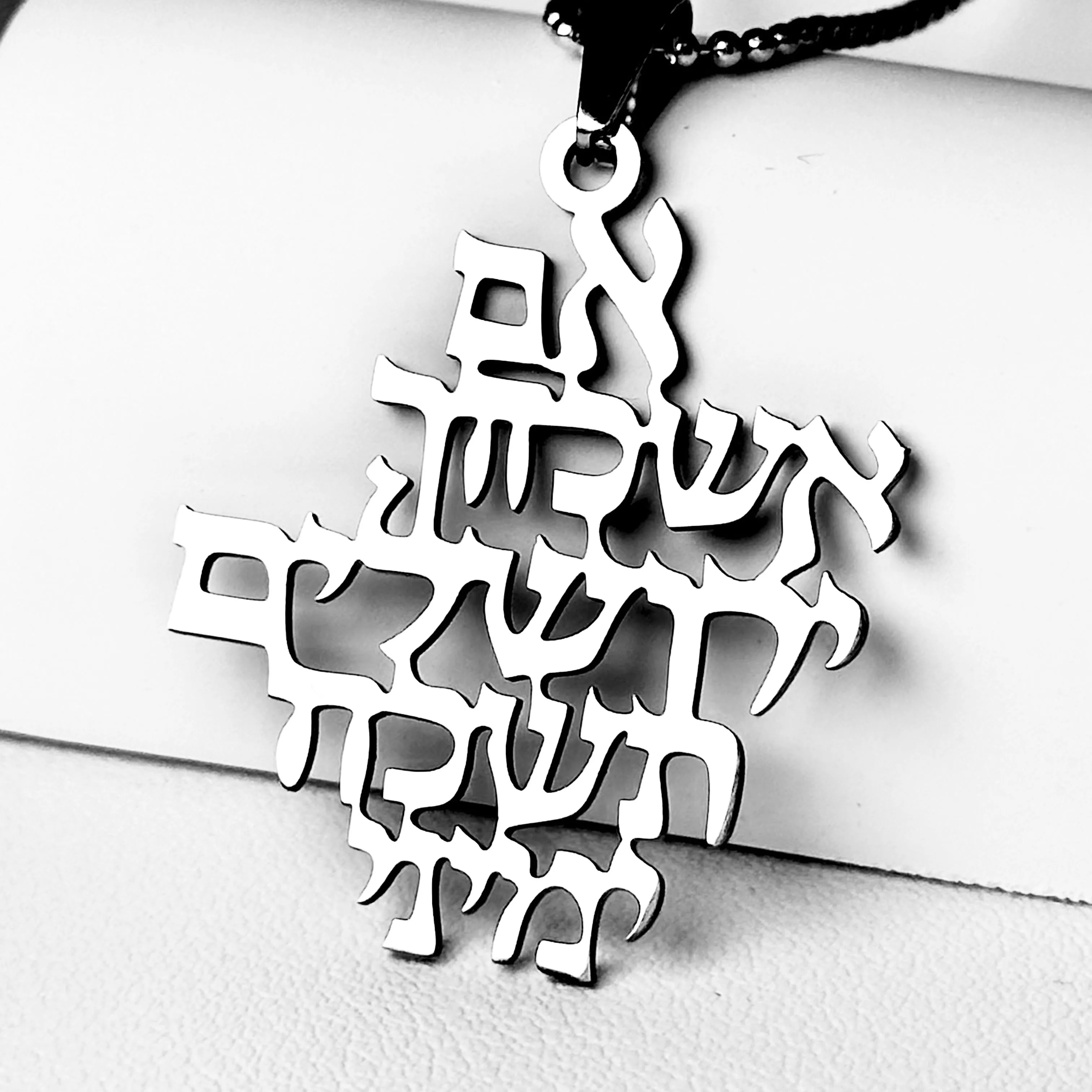 Hebrew Jerusalem Necklace Prayer Pendant, Bohemian Style Faith Jewelry, Ideal Gift for Judaism, Jewish Jewelry