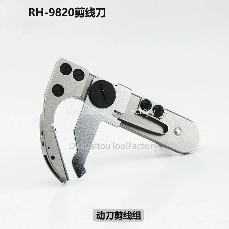 Work Clamp Parts S35167001 S35168001 For Electronic Eyelet Button Holer Sewing Machine BROTHER 9820 981 980