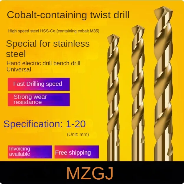 

Спиральное сверло M35 с прямым хвостовиком из кобальта, металлическое сверло из быстрорежущей стали для нержавеющей стали, алюминия, меди, дерева, инструмент для открывания отверстий 9,1-20 мм