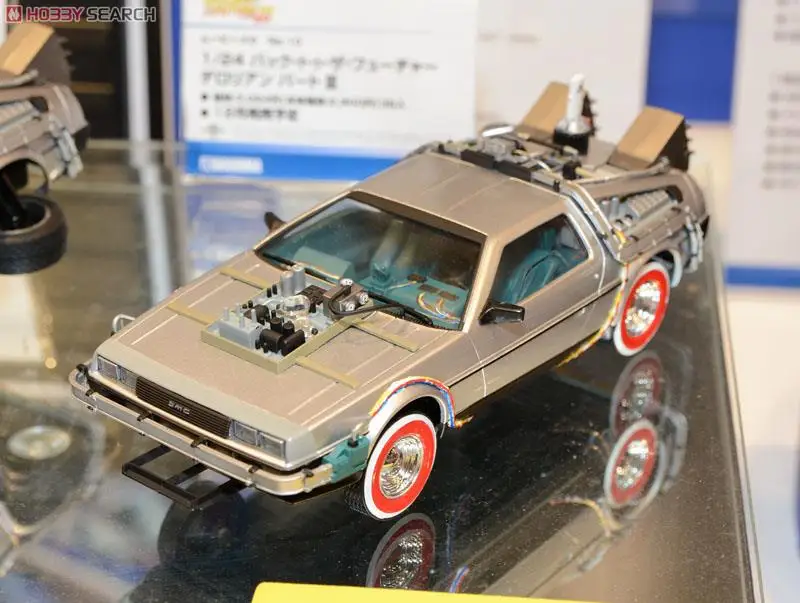 Aoshima Static Assembled Car Model Toy 1/24 Scale For Dronin DMC-12 Back to the Future1 2 3 Out of Print Collector\'s Edition Car
