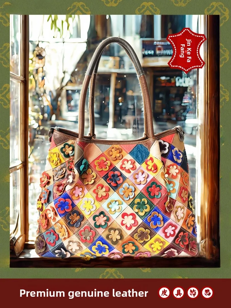 new-women's-leather-oulder-bag-casual-crossbody-retro-floral-color-blo-soft-cowhide-handbag-with-zipper-for-daily-use