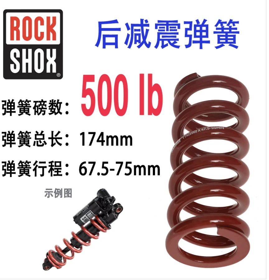 RockShox コイルショック用コイル400 S15a15206304e481ab72d06e648f3d
