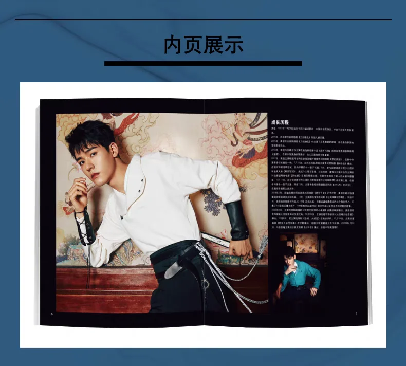 Gong Jun Shan He Ling Times Buku Album Lukisan Majalah Film Gong Jun Gambar Album Foto Bintang Di Sekitar