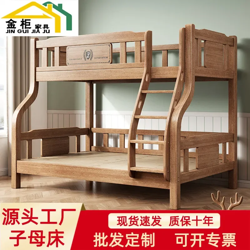 For Rubber Wood Bunk Bed Full Solid Wood High Low Bed with Ladder Multifunctional Two Layer Wooden Childrens Bed for Bedroom
