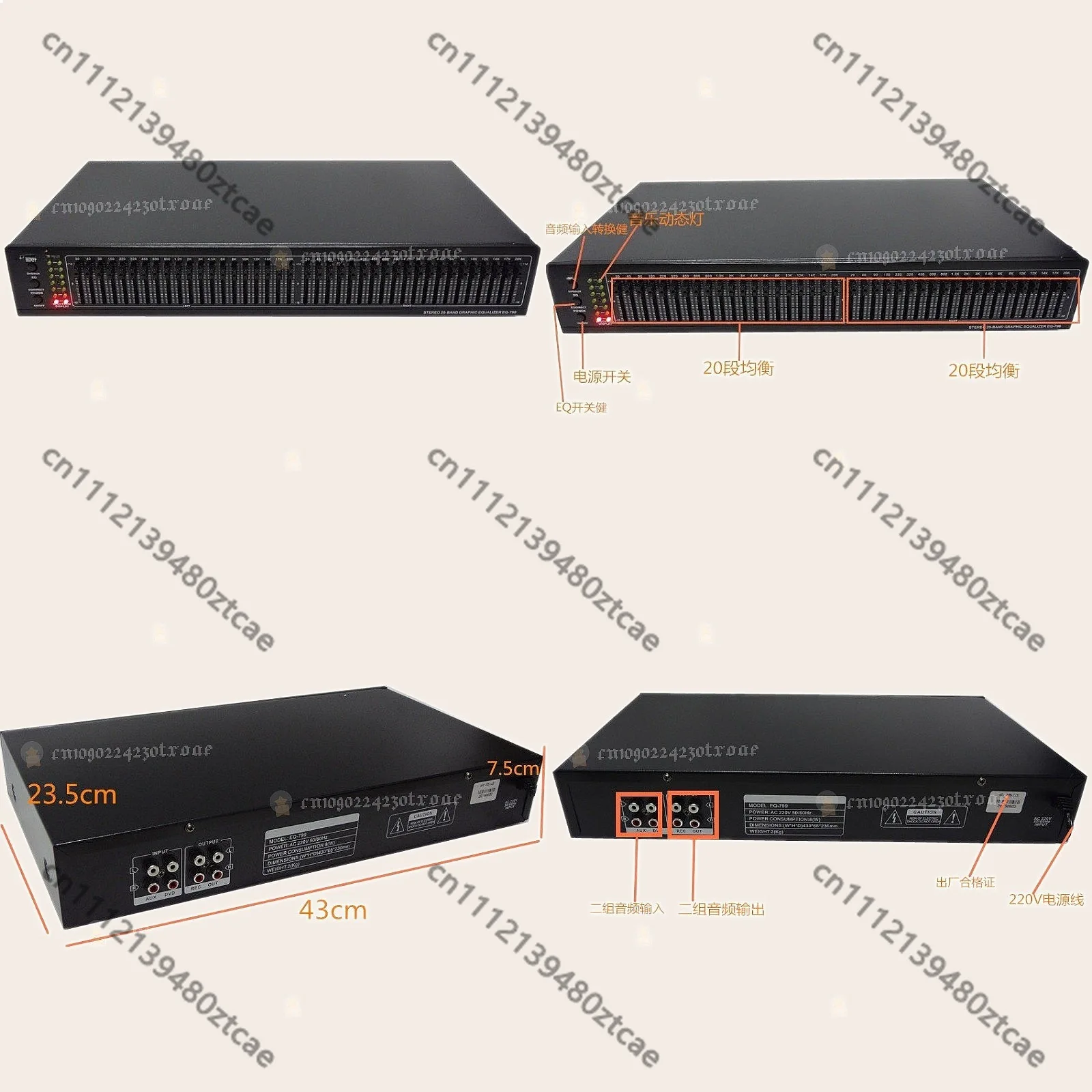 Dual 20 Band Stereo Equalizer Amplifier Preamp EQ Tone Treble Midrange Bass