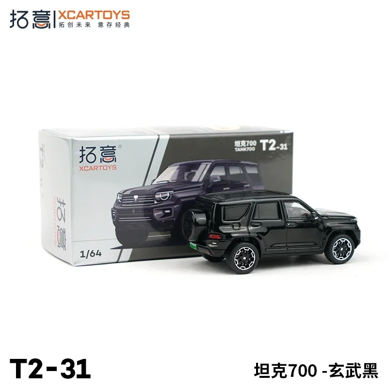 XCARTOYS 1:64 Tank 700 simulation alloy static model, children's collection of decorative toys, for children's holiday gifts.