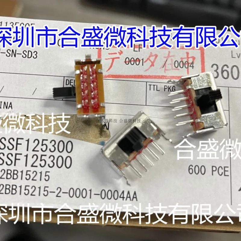 2PCS SSSF125300 Sliding Toggle switch Double row 10 feet 3rd gear Side Foot With bracket Handle Length 6MM