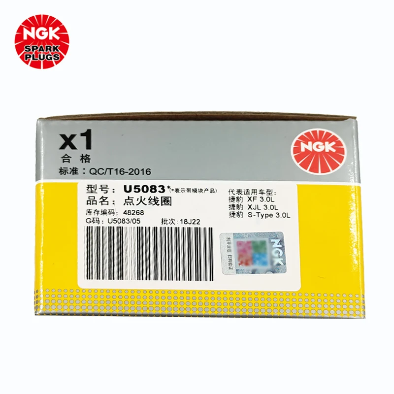

NGK ignition coil U5083 ADAPTS Jaguar S-Type/XF/XJ6L/XJL/X-Type high voltage pack OE C2S1148C