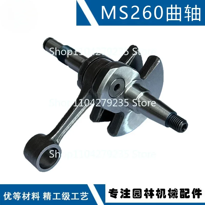 Compatible with STIHL MS026 logging saw AV026 crankcase 11210300405MS260 crankshaft