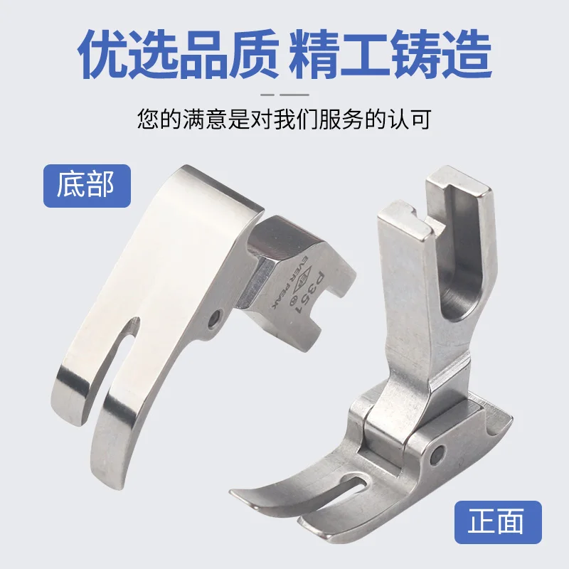 Ep Imported Presser…