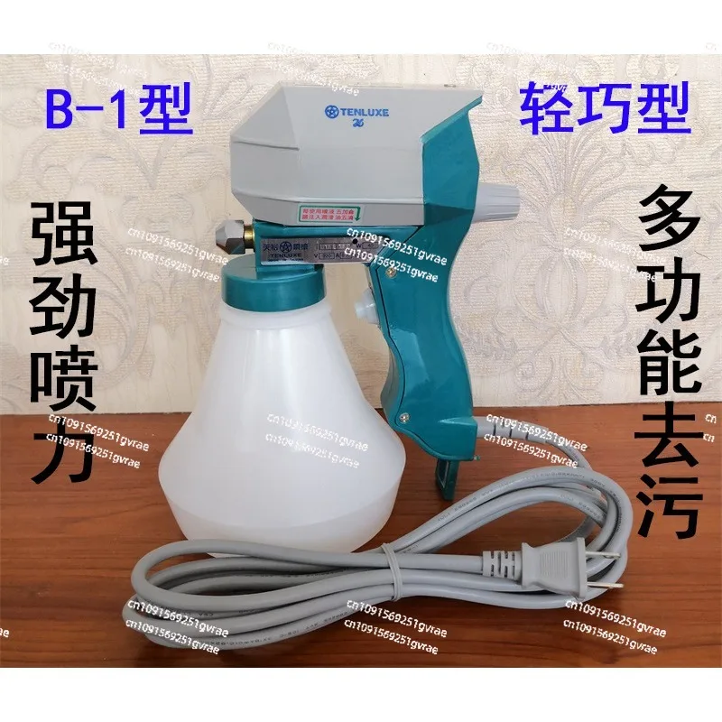 B-1 Spray  Clothing Knitwear Decontamination Oil Stain Removal  High Pressure Dry Cleaning Cleaning Gun