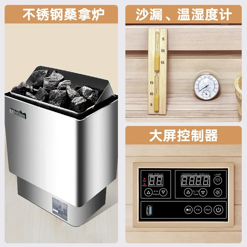 Traditional watering wet steam family sauna household single double sweat steam whole body sweat light wave