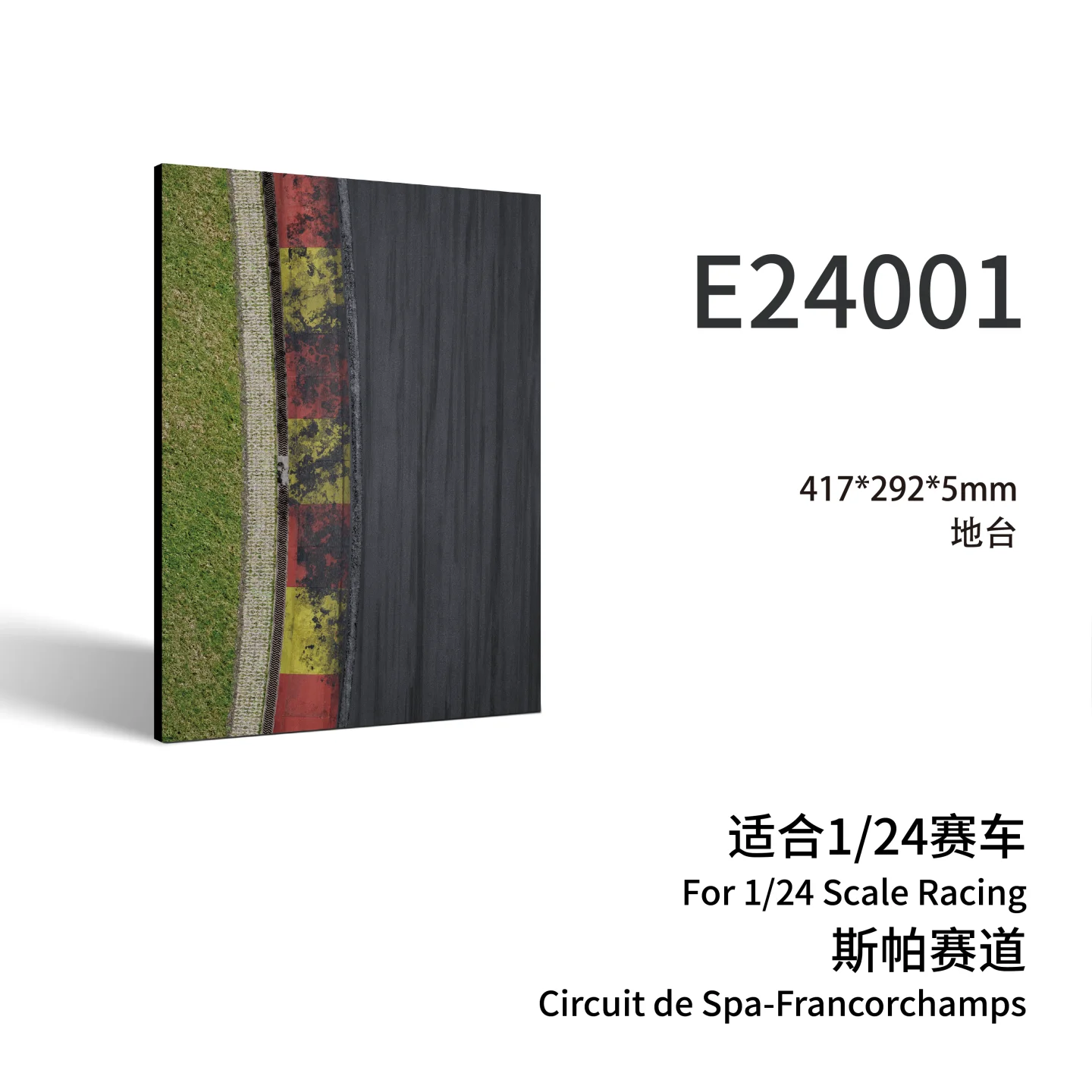 GALAXY Professional Racing Track Three-dimensional Realistic Scene Road Platform for 1/24 Scale Racing