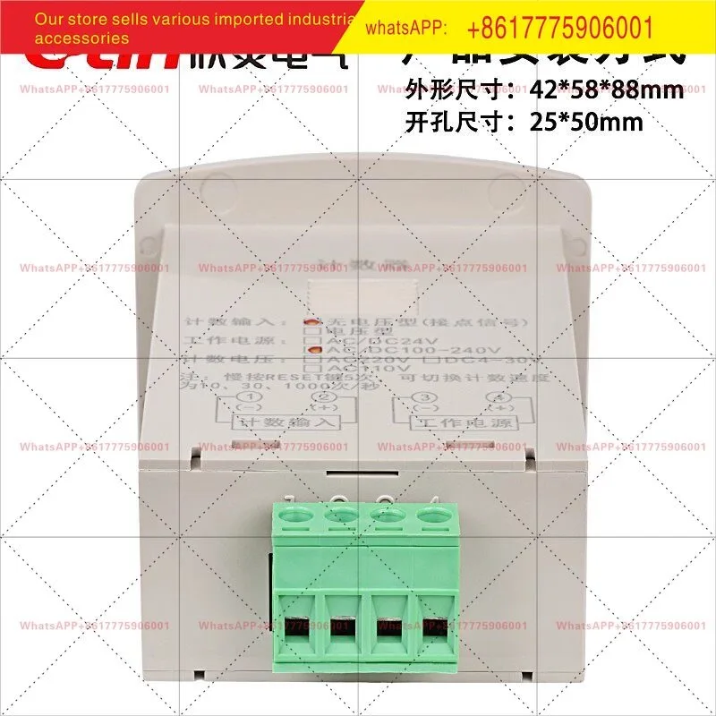 Xinling HHJ3, JDM11-6H cumulative counter (four terminals) no voltage type counting JDM1-3
