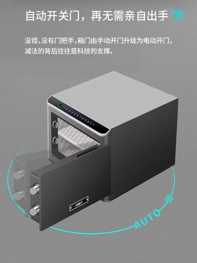 Home safe, smart safe, all-steel anti-theft fingerprint password, office entry wall