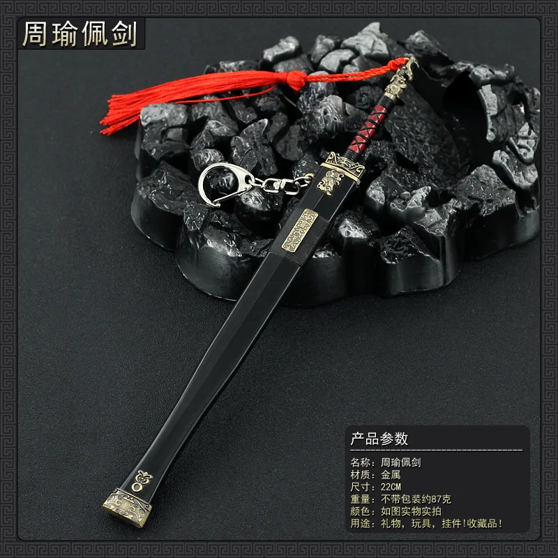 22cm Grand Governor's Sword Ancient Chinese Full Metal Melee Weapons Model 1/6 Replica Miniatures Ornament Crafts Doll Equipment